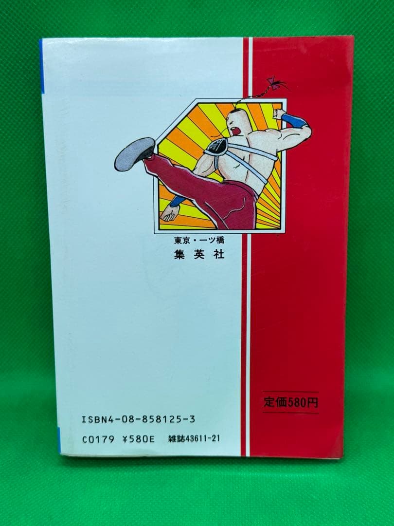 キン肉マン 闘将!!拉麺男超人大名鑑