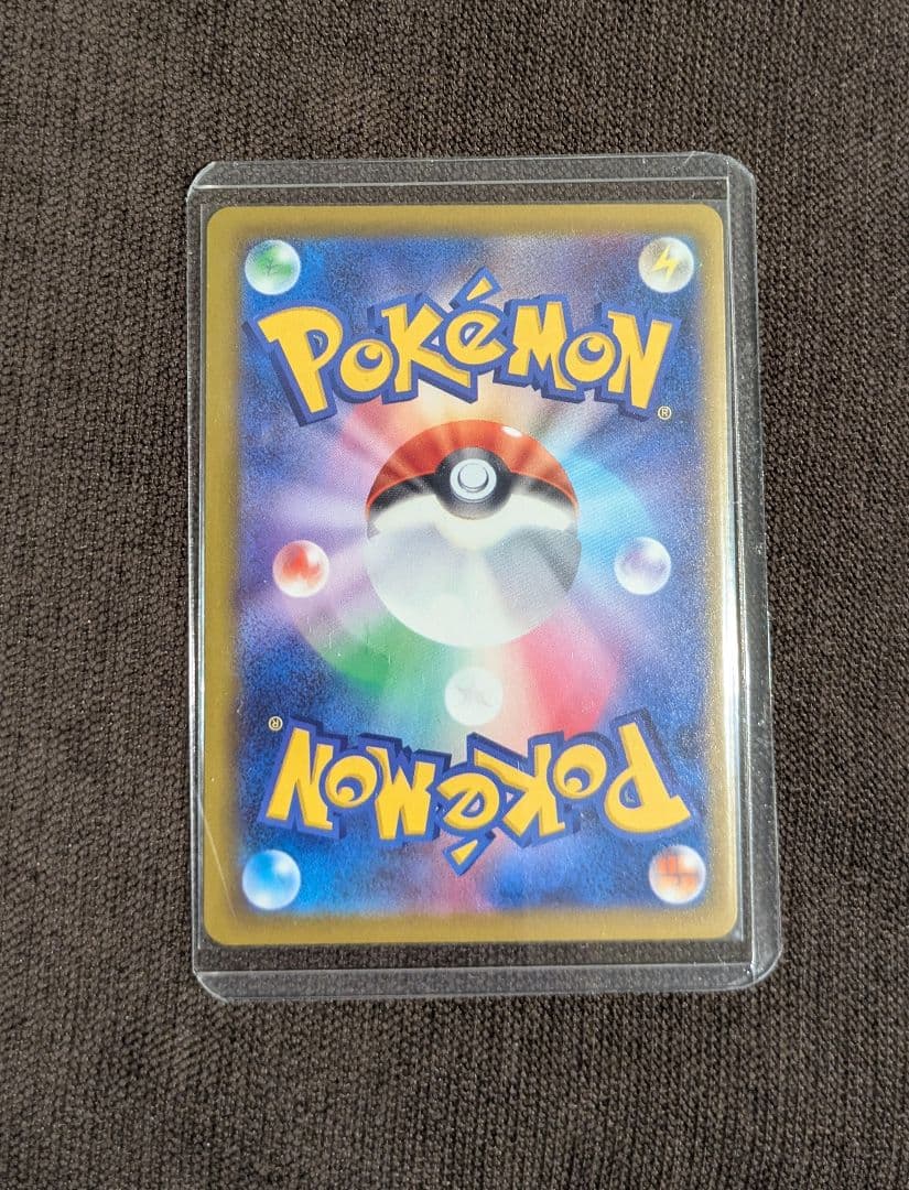 メガドリーム　メガゲンガー　ex　SAR　ポケモンカード