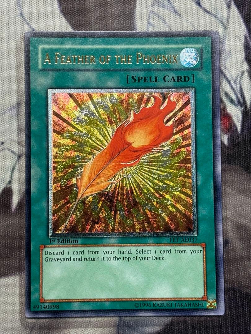 遊戯王　鳳凰神の羽根　旧アジア　レリーフ