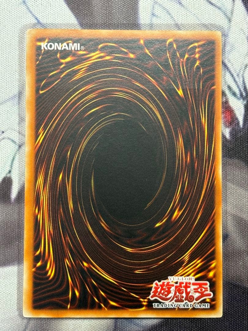 遊戯王　鳳凰神の羽根　旧アジア　レリーフ