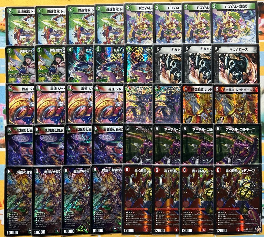 デアリバイク　デッキ