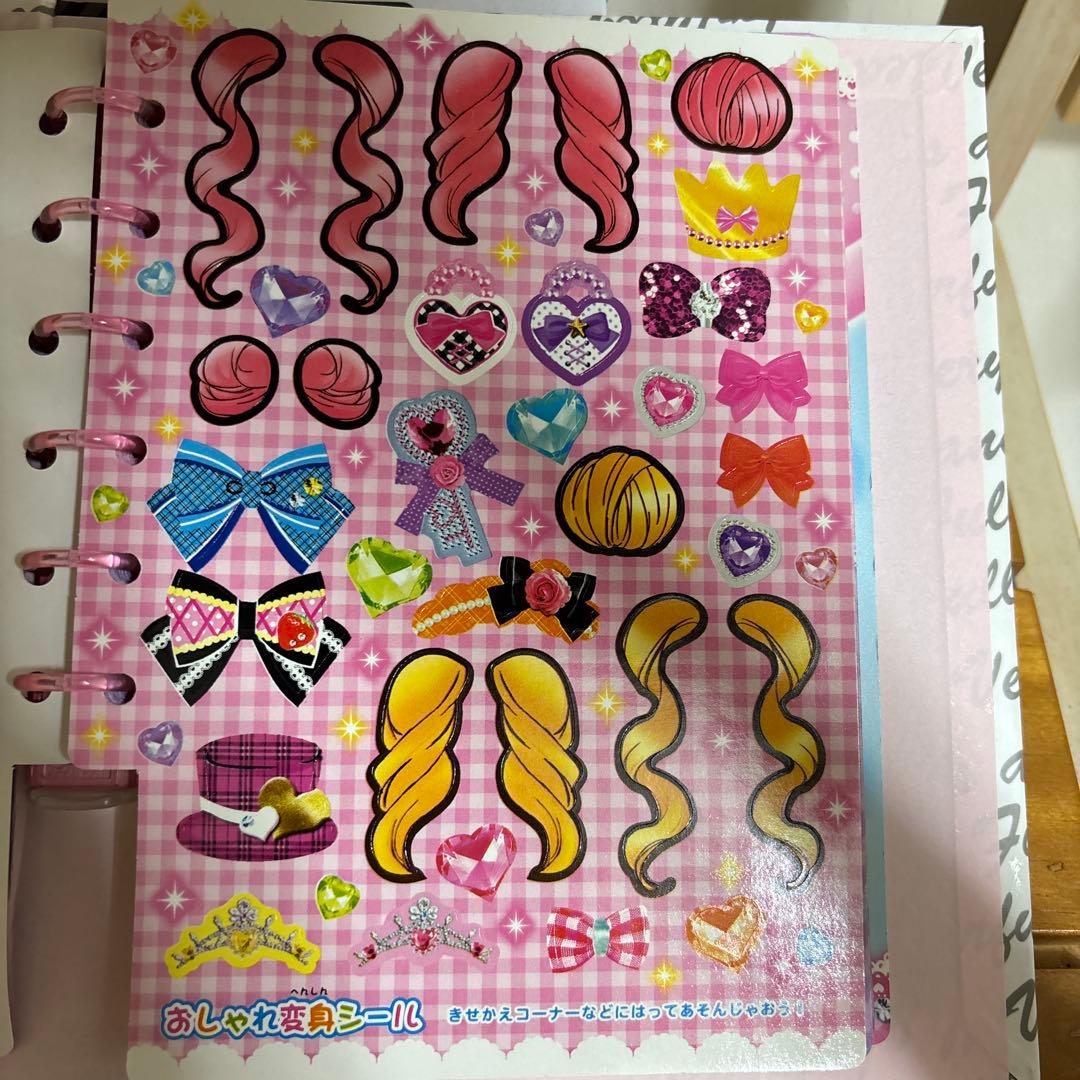 My Sweet Friend プロフィール帳　平成レトロ