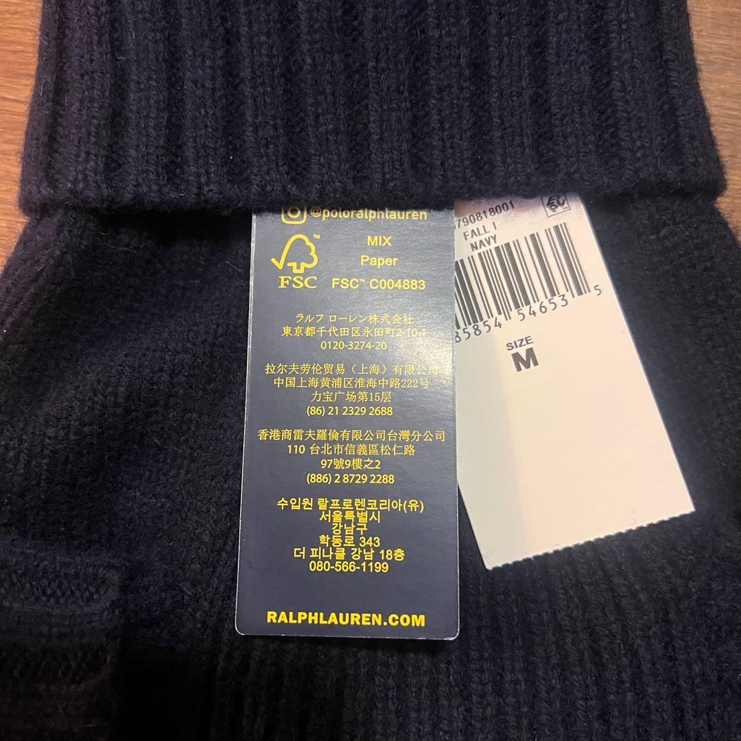 試着のみ ラルフローレン ベアウールカシミヤ ドッグセーター