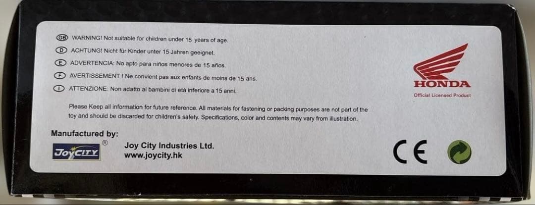 Honda CB750FOUR 白バイ　未開封　新品　1/12