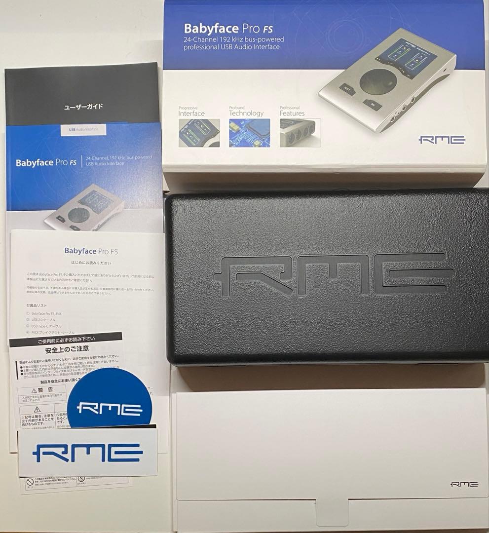 RME Babyface Pro FS オーディオインターフェイス