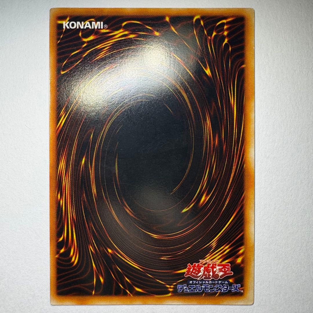 【遊戯王】初期 真紅眼の黒竜 ウルトラレア