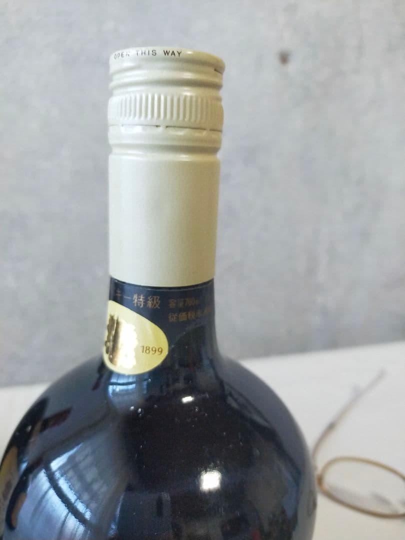 Suntory ウイスキー 3本セット　古酒扱い