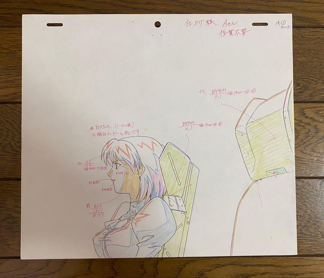 Aika 白デルモ　艦長　セル画　動画付き