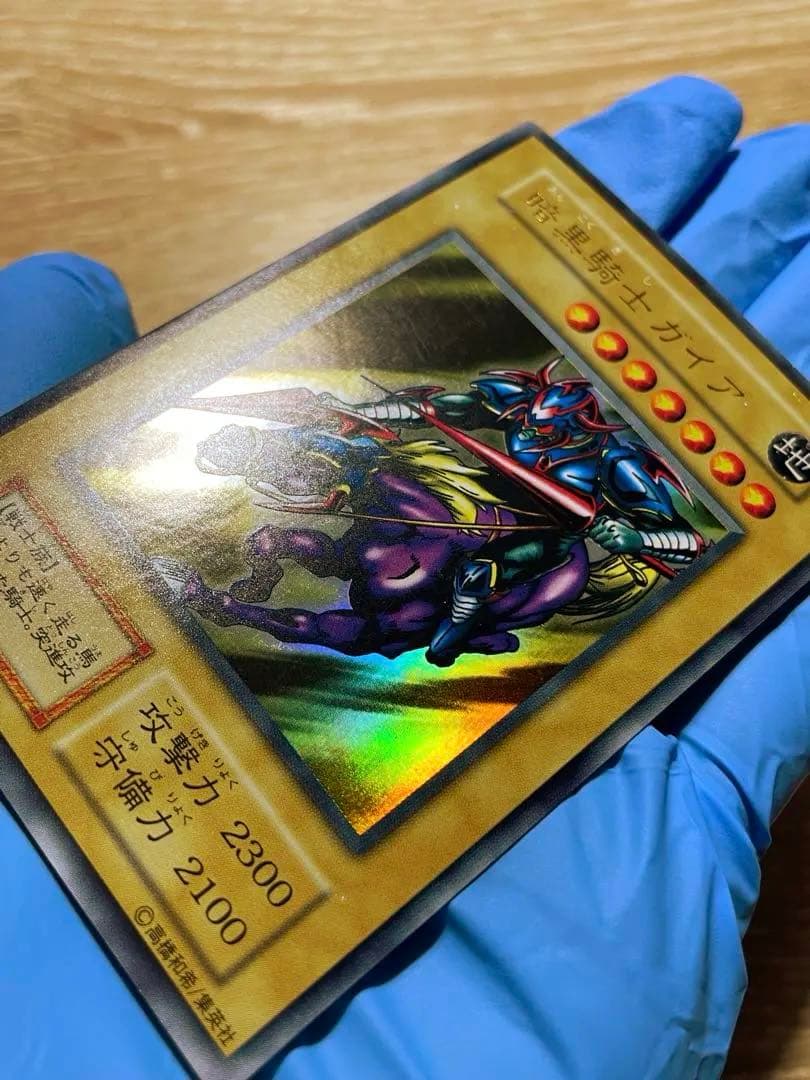 遊戯王 暗黒騎士ガイア 初期 ウルトラレア