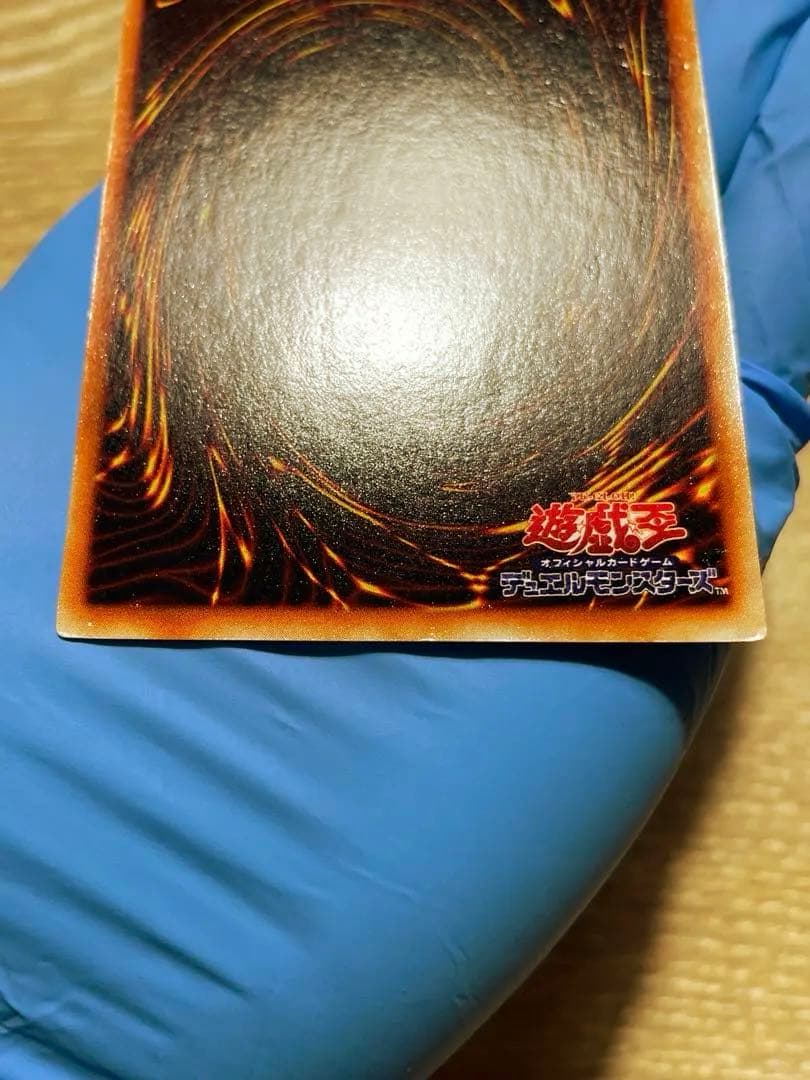 遊戯王 暗黒騎士ガイア 初期 ウルトラレア