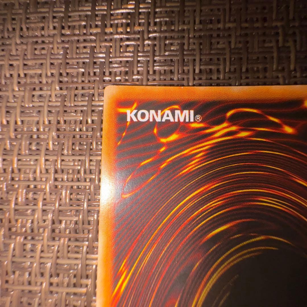 遊戯王　トライホーンドラゴン　初期　ウルトラ