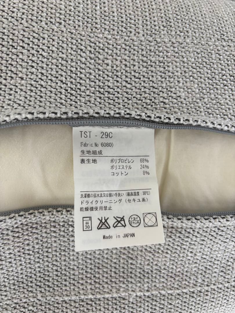 Nance Cheng 大塚家具　テスタ　ソファーとセット　オットマン