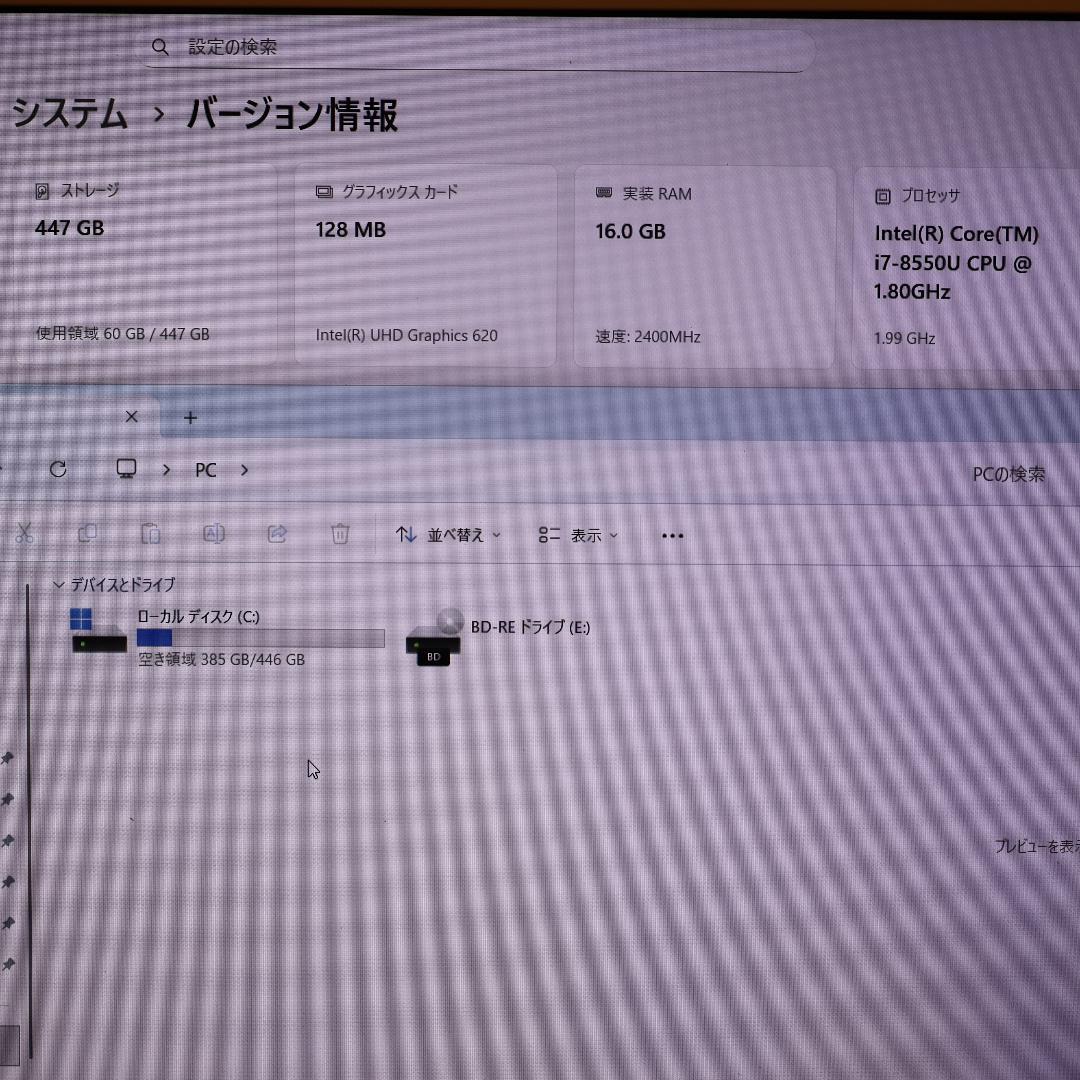 希少色！Win11公式対応8世代i7/メ16/新品SSD480/ブルーレイ/無線