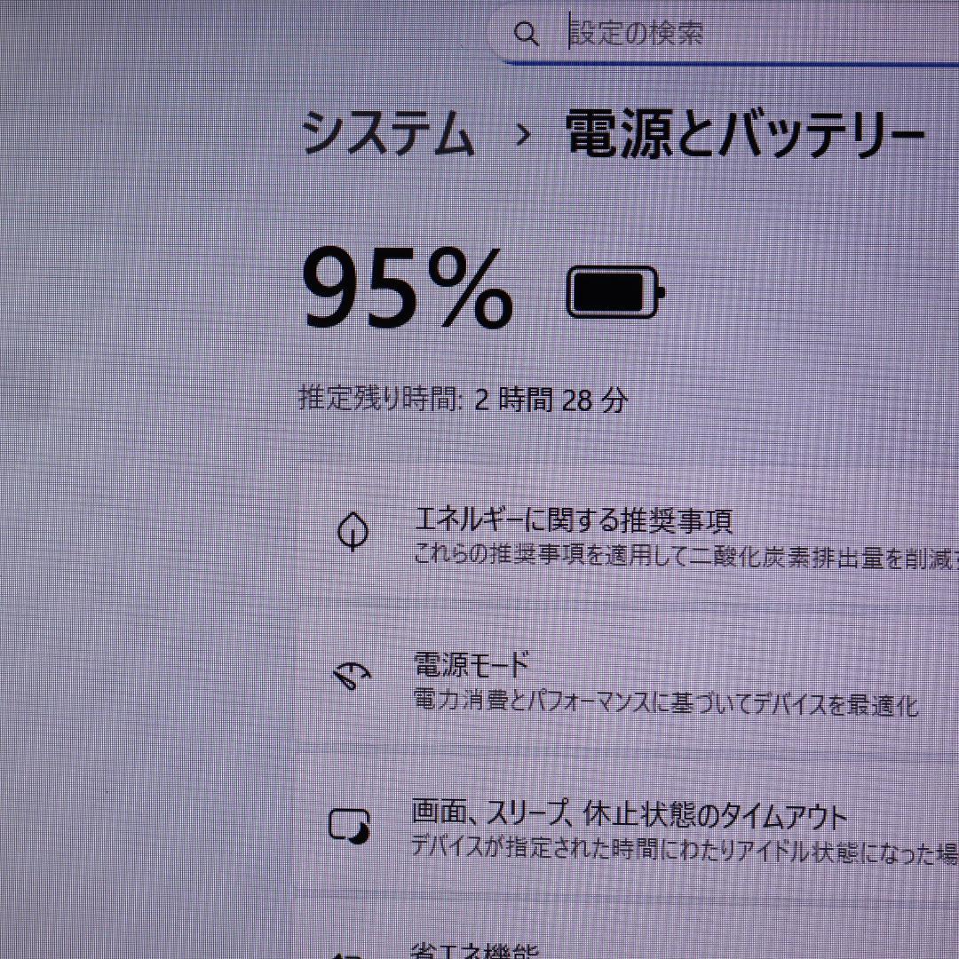 希少色！Win11公式対応8世代i7/メ16/新品SSD480/ブルーレイ/無線