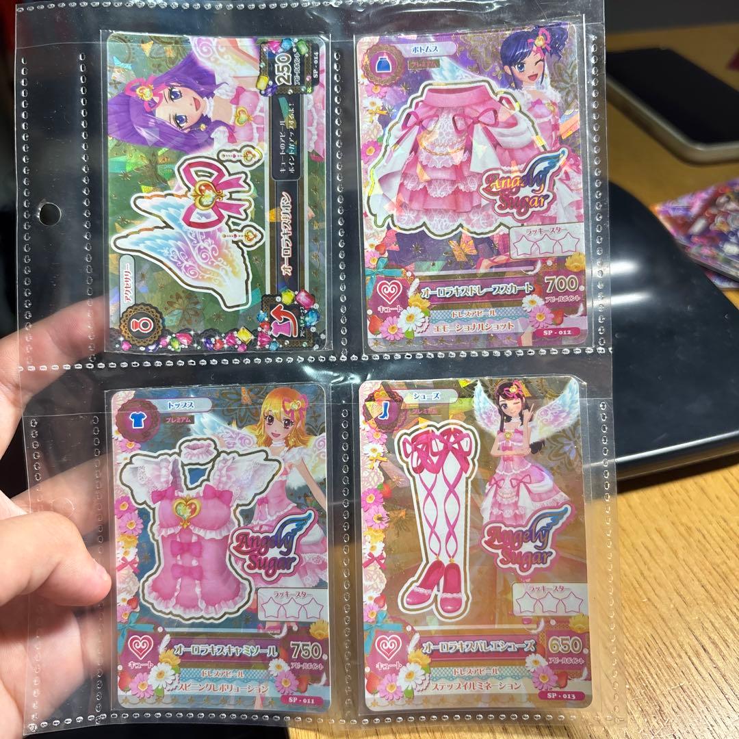 激レアすぎ！！！！オーロラキスセット　アイカツ