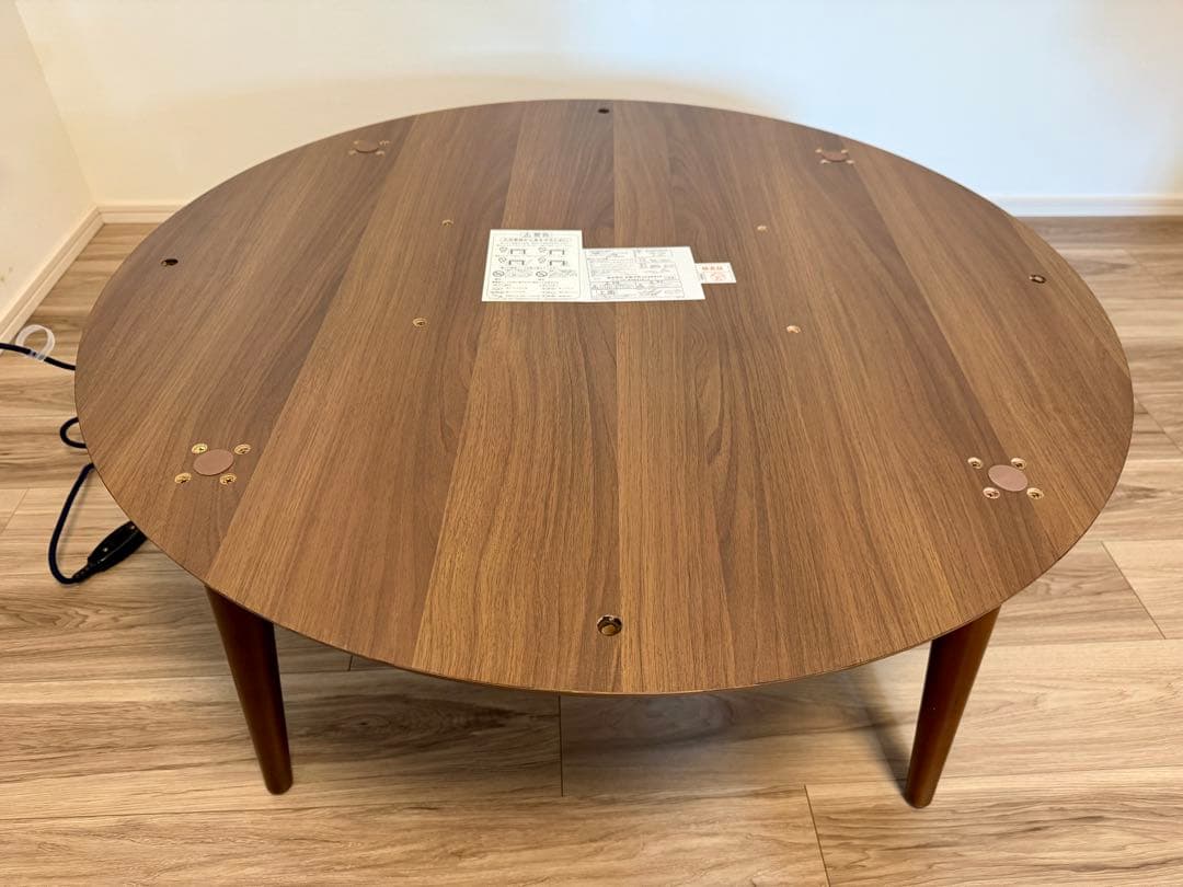 家具調こたつ(円型)