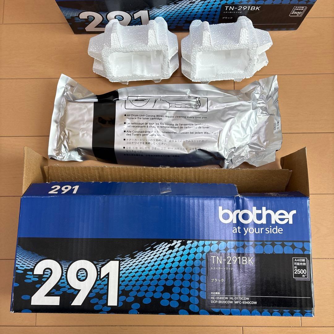 brother TN-291BK トナーカートリッジ ブラック 2本セット