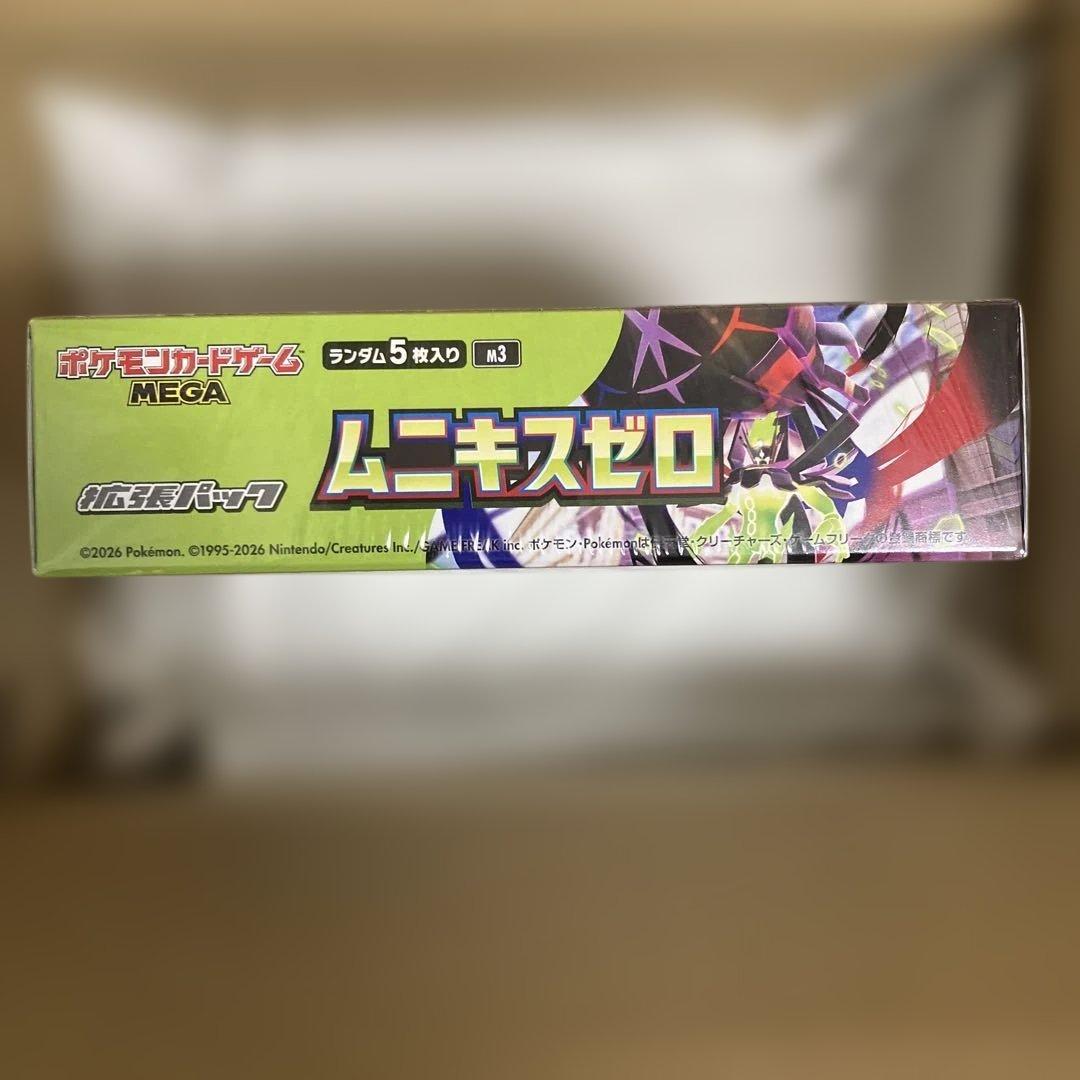 ポケモンカード ムニキスゼロ 1BOX シュリンク付き