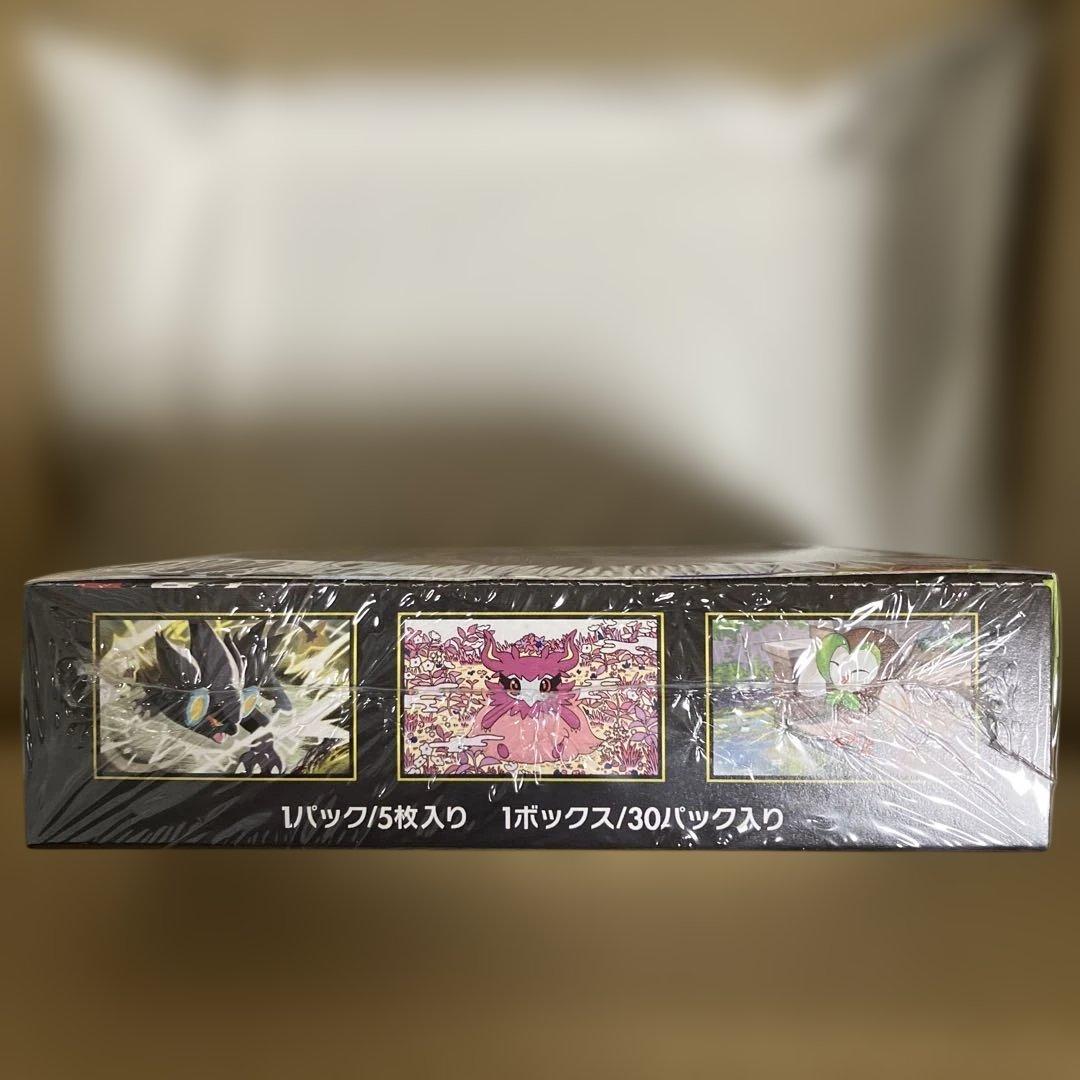 ポケモンカード ムニキスゼロ 1BOX シュリンク付き