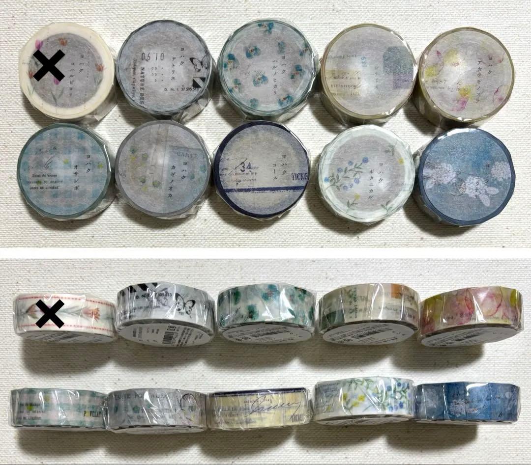 ヨハク　限定マスキングテープ　115点　バラでのご購入も歓迎です