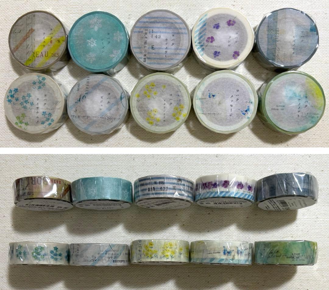 ヨハク　限定マスキングテープ　115点　バラでのご購入も歓迎です