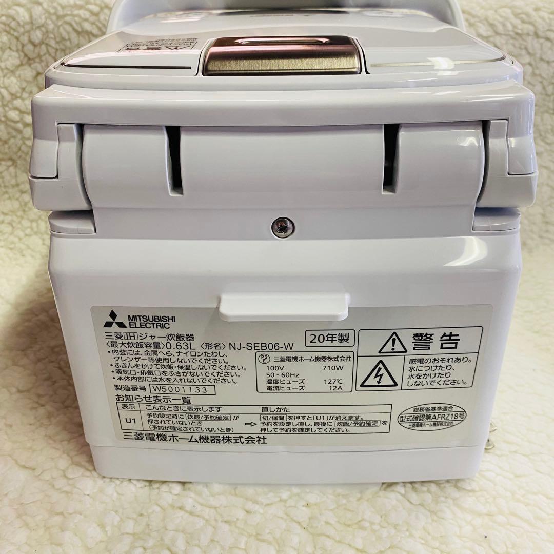 .三菱電機　IH炊飯器 NJ-SEB06-W 未通電　未使用品