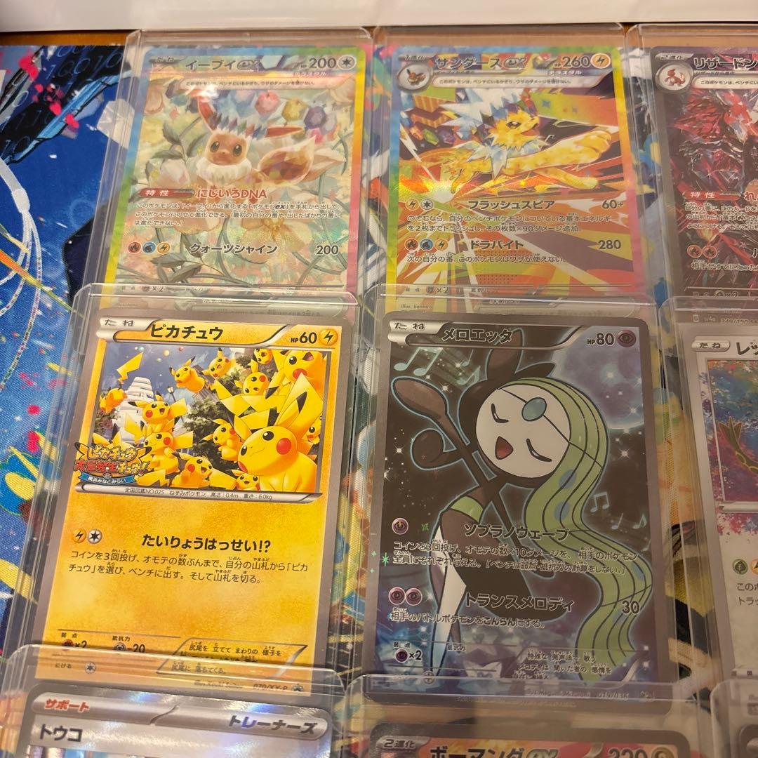 ポケモンカード　引退品　まとめ売り