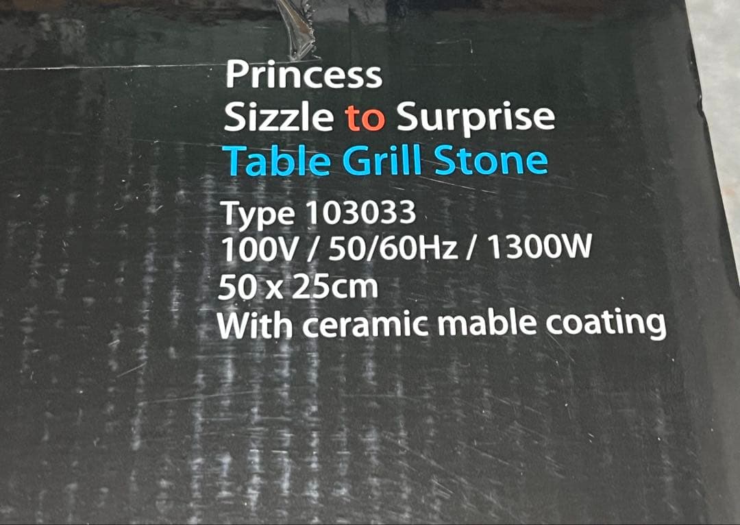 Princess セラミック・グリルプレート
