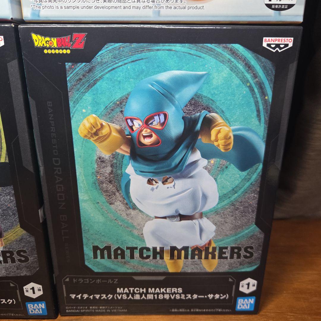 1月登場最新プライズフィギュア8点　まとめ売り