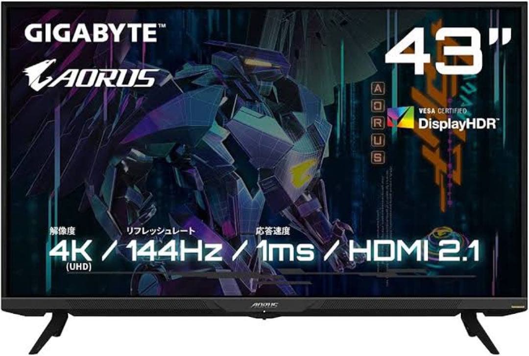 GIGABYTE AORUS FV43U 4K120Hz,144Hz対応43型