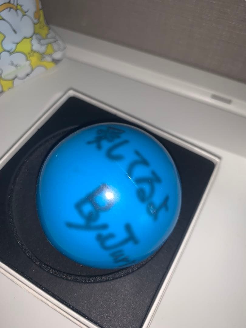 SixTONES 田中樹 サインボール