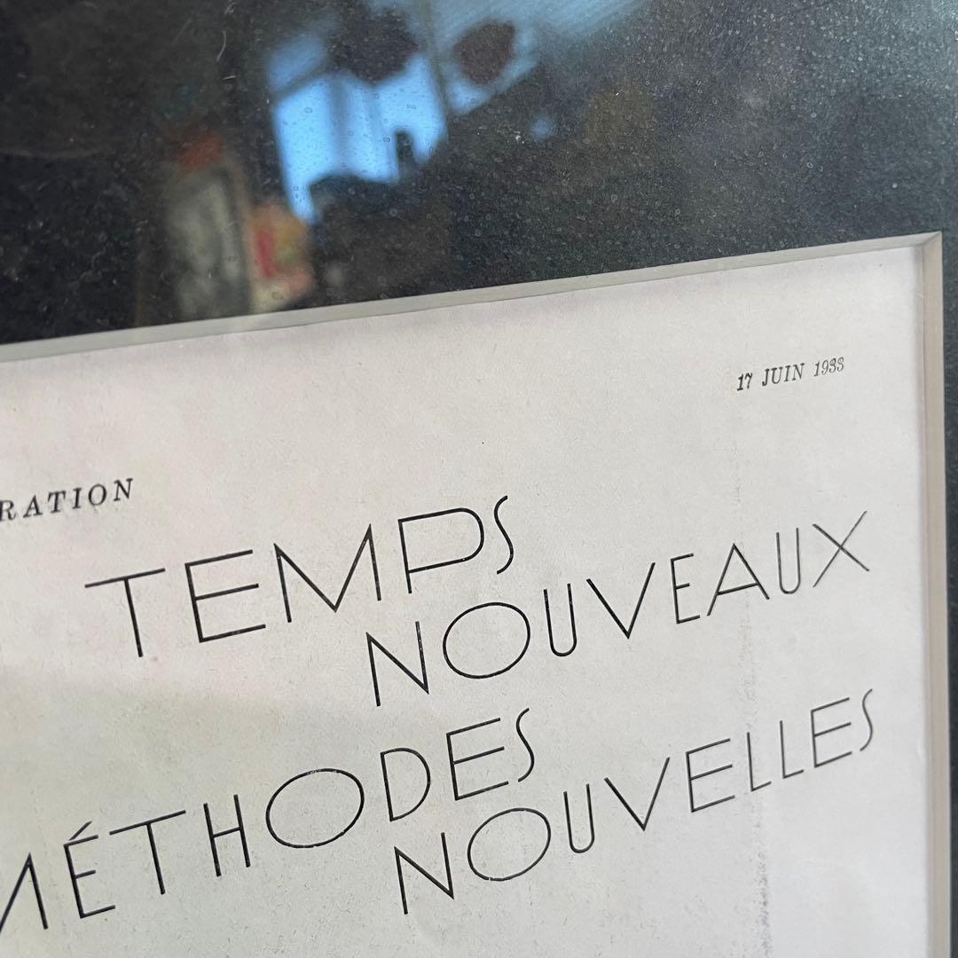 ○希少　LOUIS VUITTON ヴィンテージ ポスター広告　1933 額装