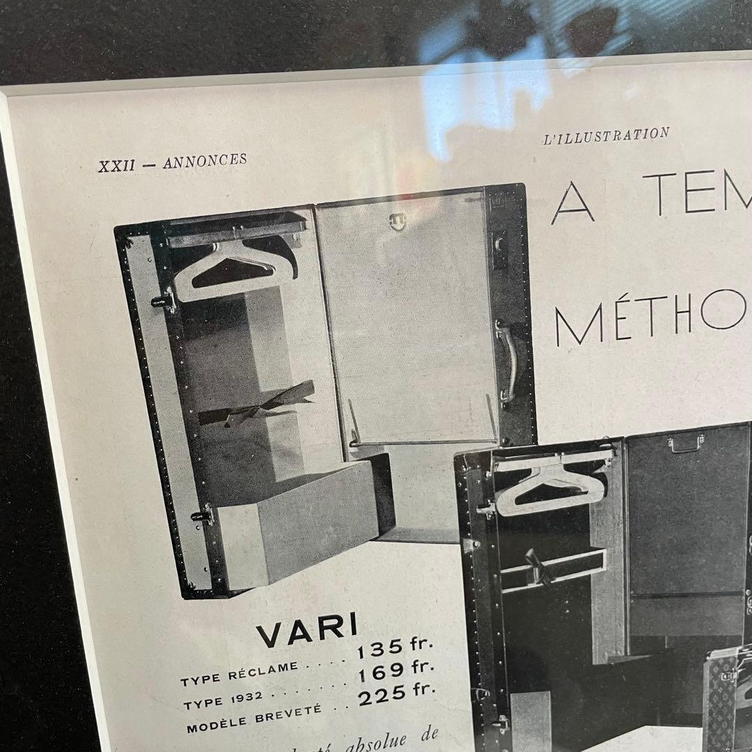 ○希少　LOUIS VUITTON ヴィンテージ ポスター広告　1933 額装