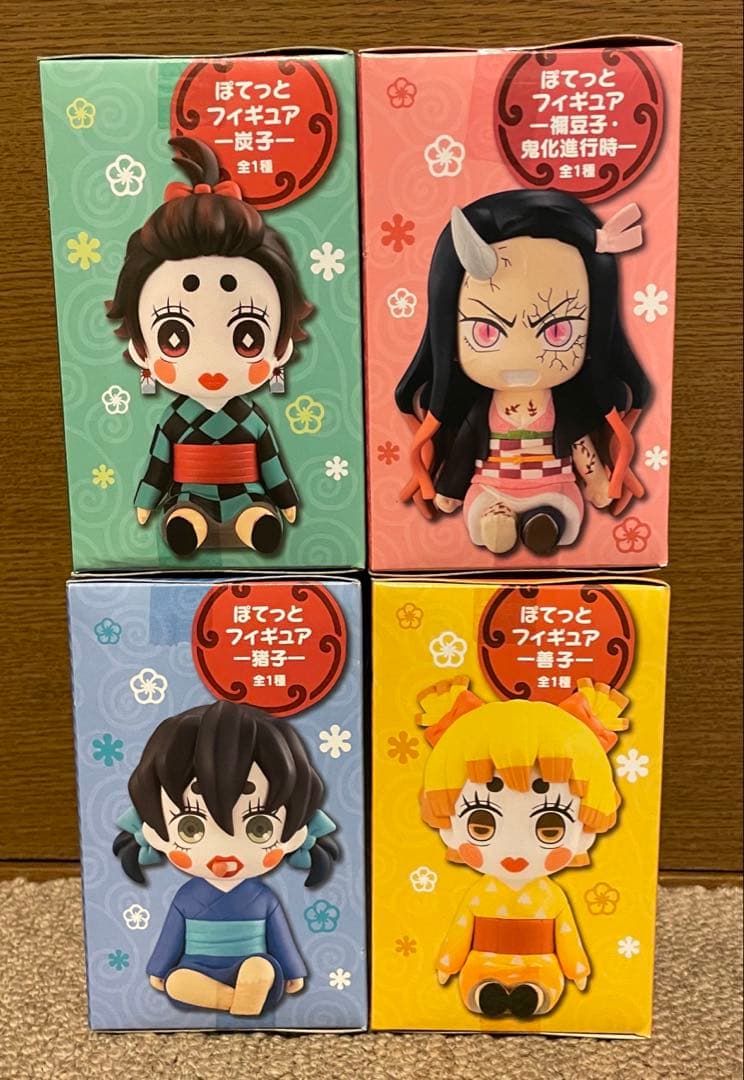 鬼滅の刃 ぽてっとフィギュア 猪子 善子 炭子 禰豆子