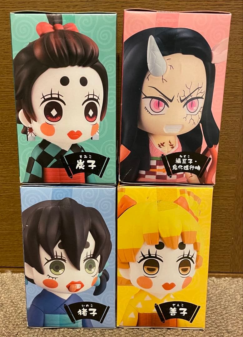 鬼滅の刃 ぽてっとフィギュア 猪子 善子 炭子 禰豆子