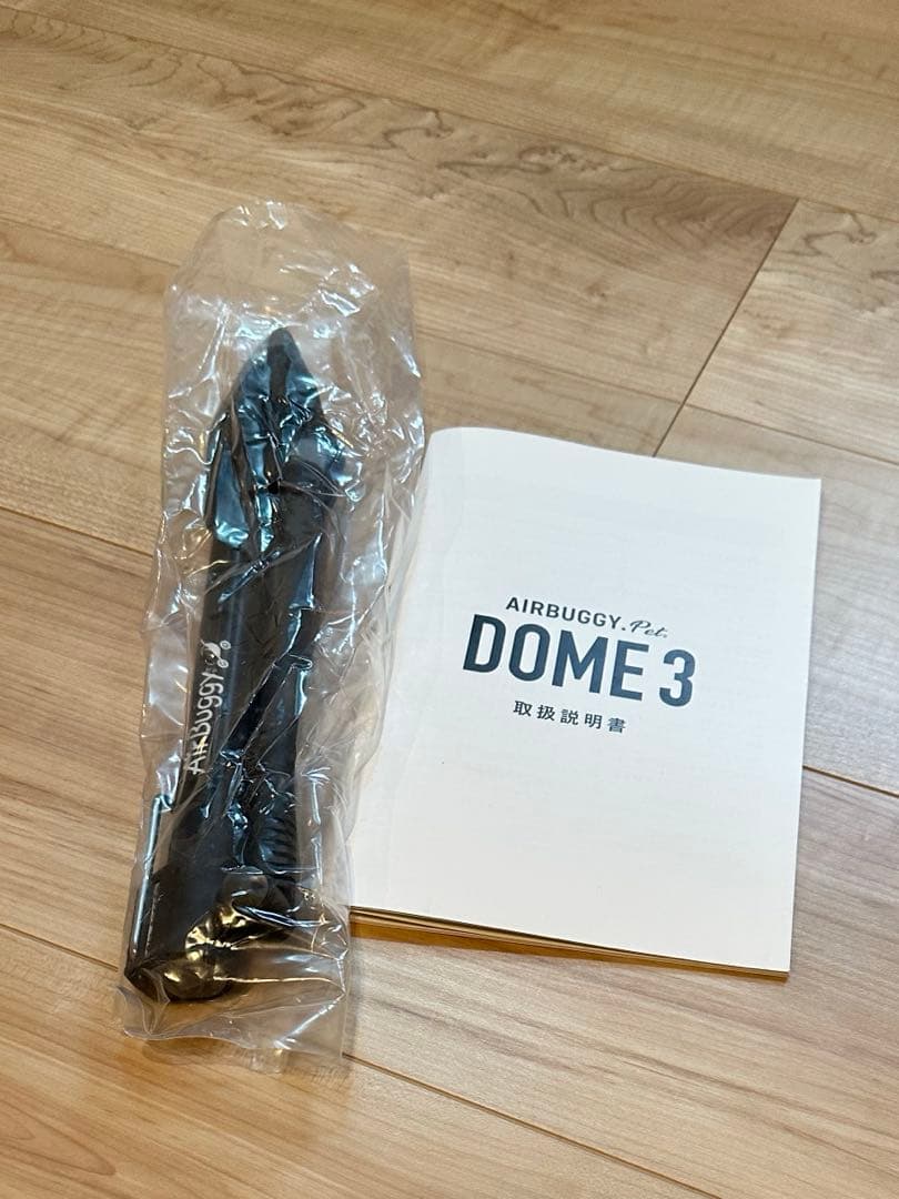 Mercedes-Benz AIRBUGGY DOME3 ラージ　フレームのみ