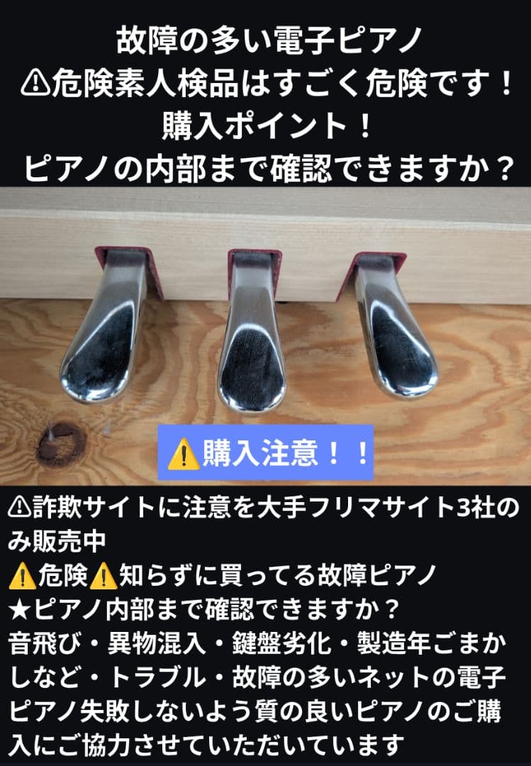 送料込み YAMAHA CLP-535 16年製 激可愛い♥＆ほぼ新品Lev