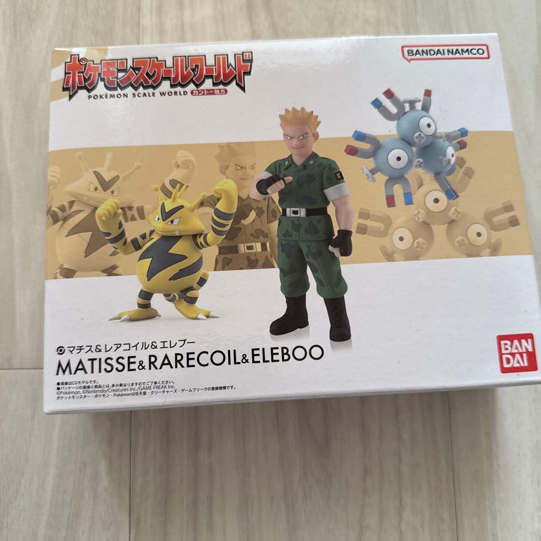 ポケモンスケールワールド マチス&レアコイル&エレブー
