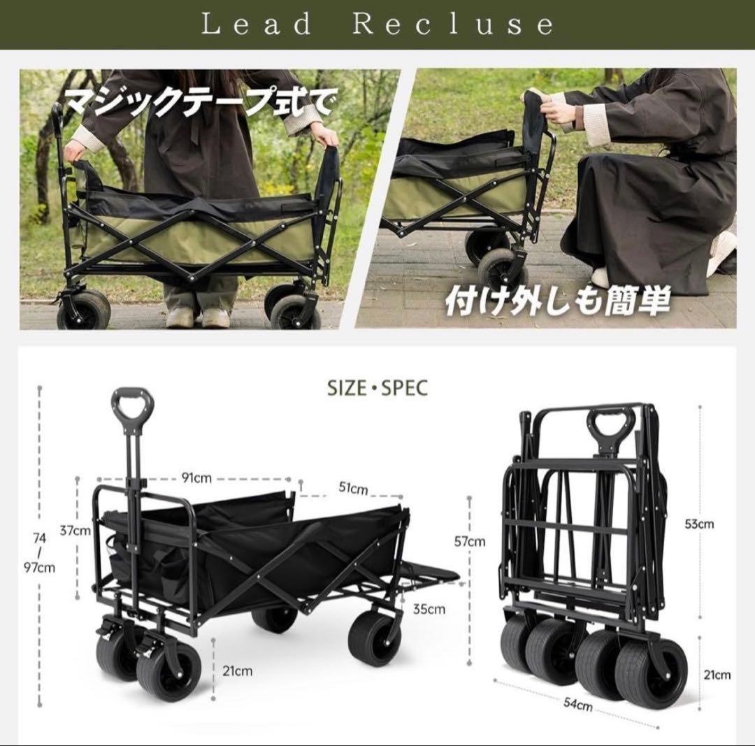 キャリーワゴン アウトドアワゴン キャンプ 耐荷重250kg 300L ブラック
