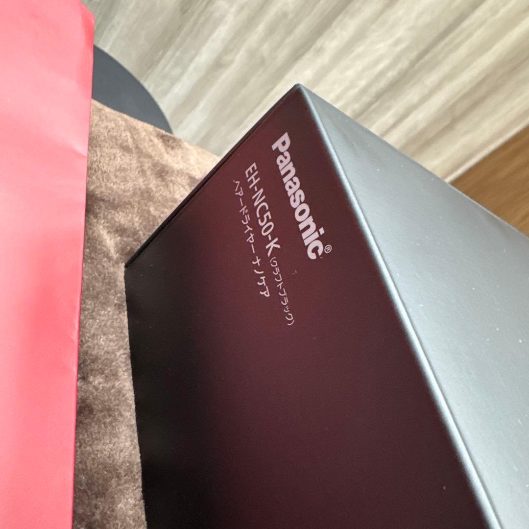 (新品未使用)Panasonic EH-NC50-K ヘアドライヤー