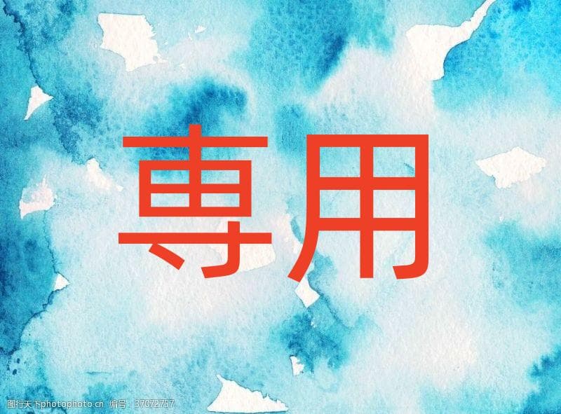 服着る人　BigHead孫悟空