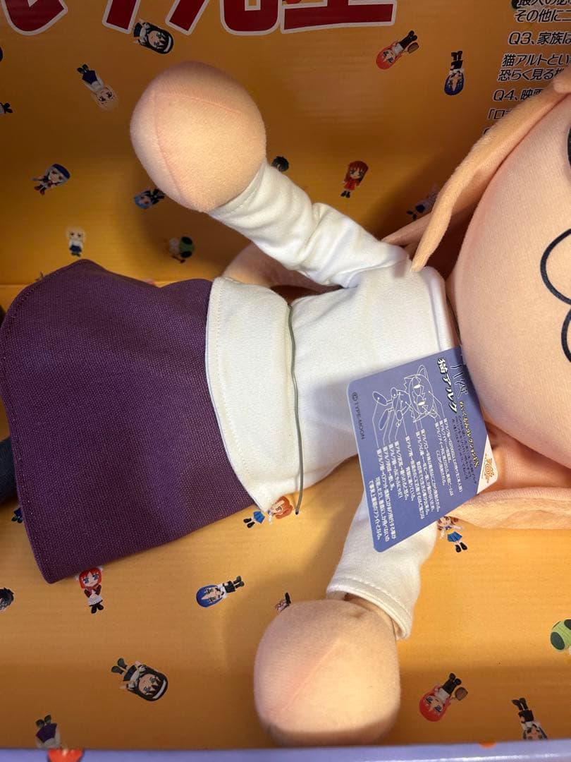 ネコアルク　1/1ぬいぐるみコレクション 外伝 月姫　ソル・インターナショナル