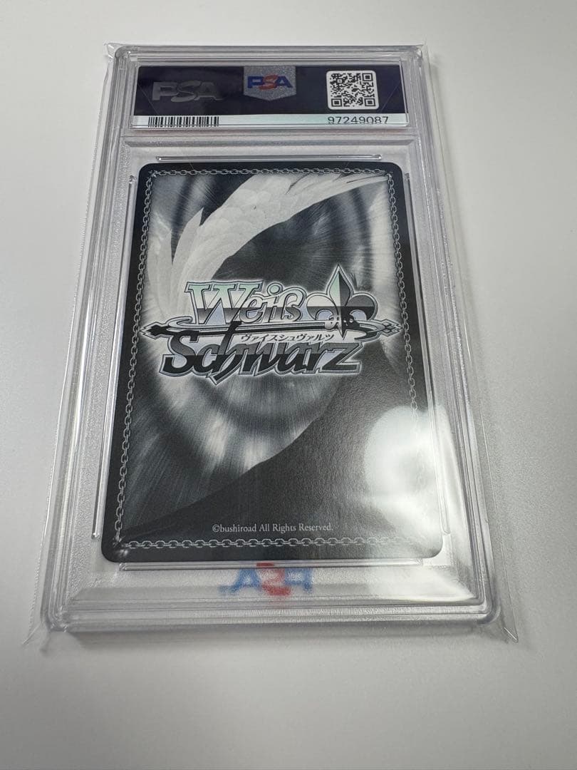 少女歌劇レヴュースタァライト　翠の光　星見純那　PSA10