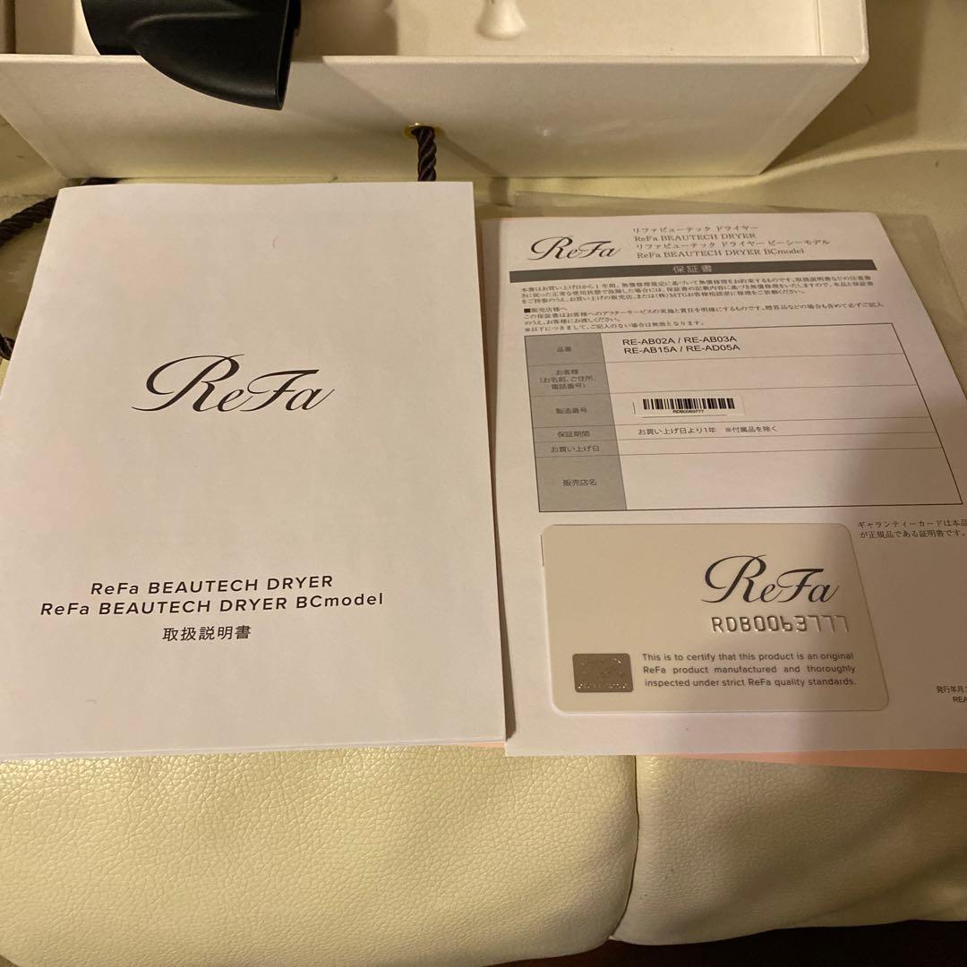 ReFa ビューテックドライヤー　ブラック　箱付き