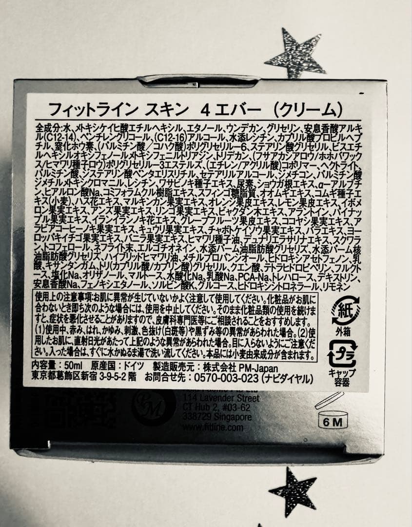 fitline フィットライン4エバースキンケア /ローズエッセンシャルパック