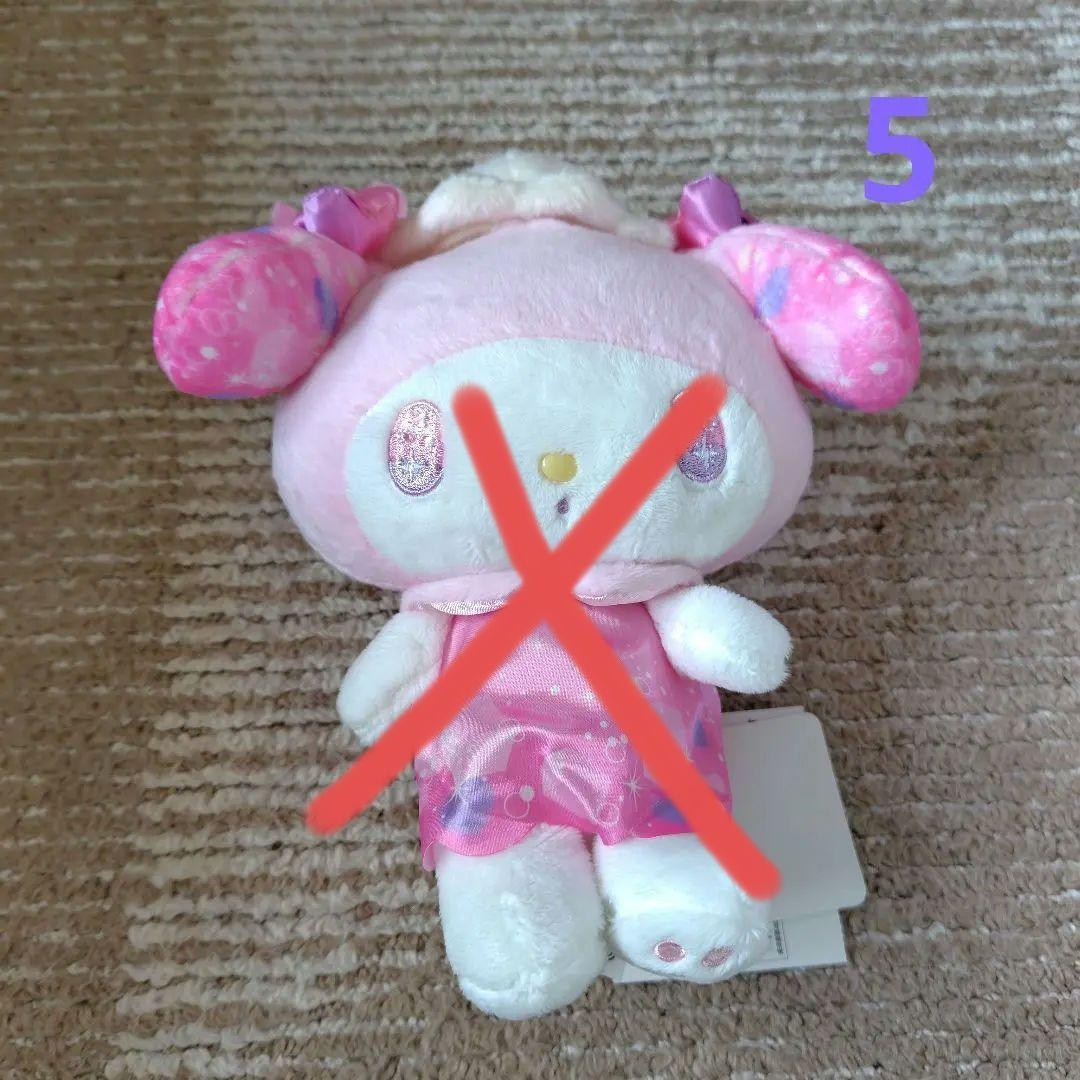 マイメロディ ぬいぐるみ シリーズ新品7　点まとめ売り 単品も可