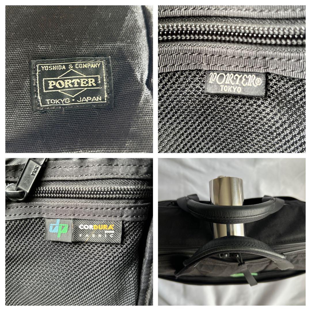 PORTER ポーター ハイブリッド ビジネスバッグ リュック 3way A4