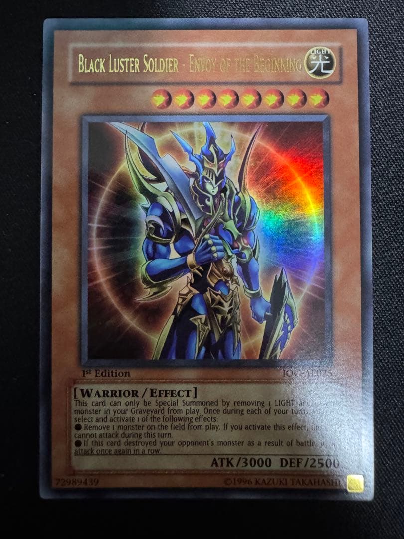 美品　遊戯王 旧アジア版 カオスソルジャー 開闢の使者 ウルトラ IOC