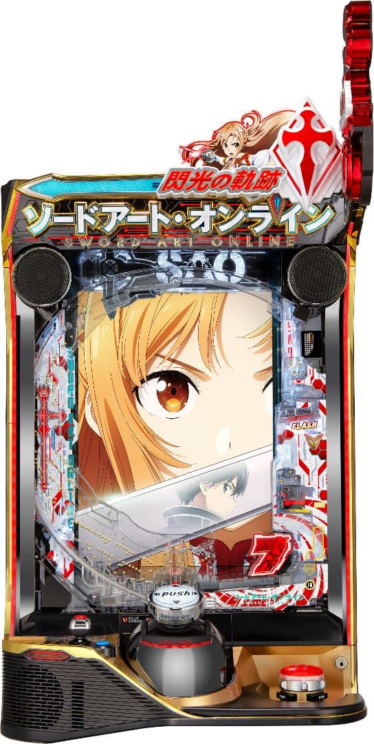 スマパチ ソードアート・オンライン閃光の軌跡【無段階ボリューム付⭐️送料無料！】