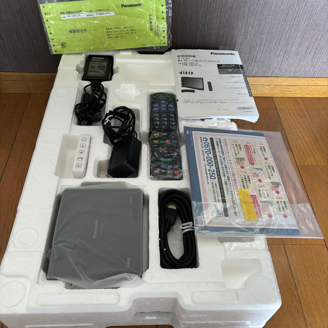 Panasonic VIERA デジタルテレビ　UN-19F 10D 2024年